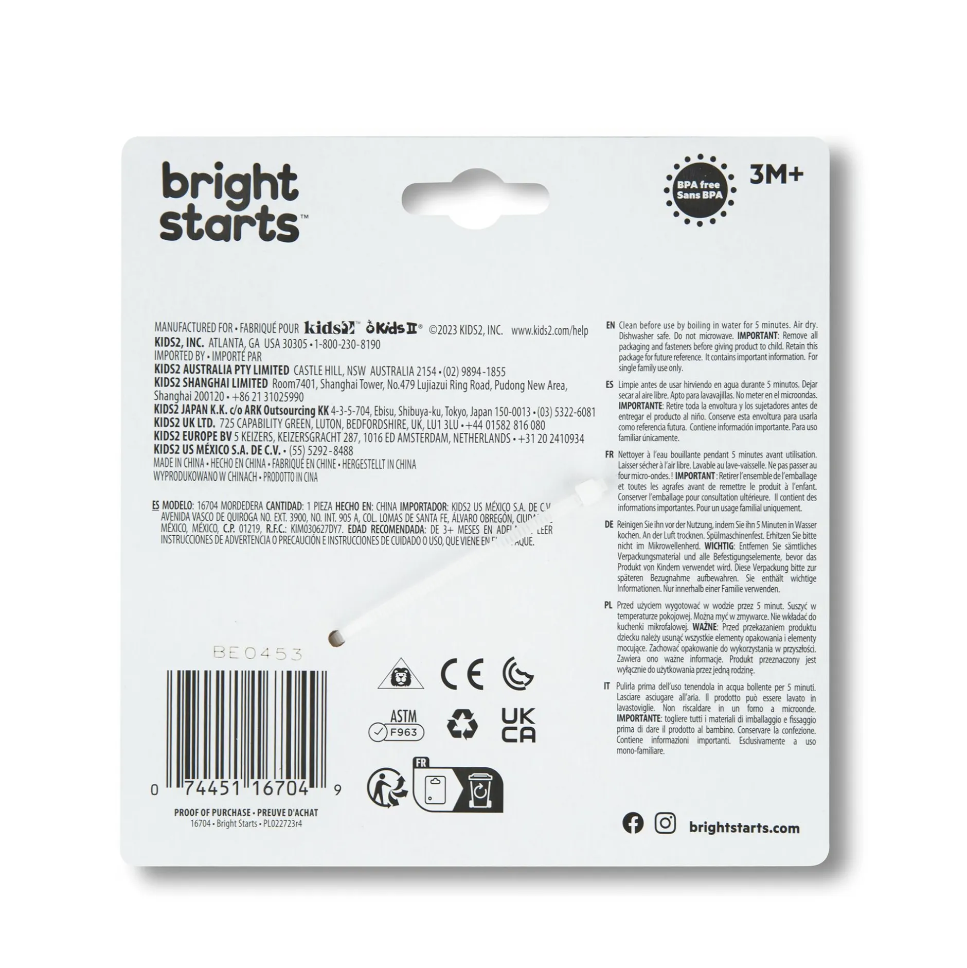 BrightStarts Eiscreme Silikonbeißring* Zahnungshilfen